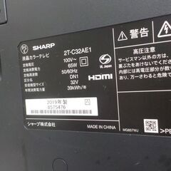ID512122　32型ＴＶ　シャープ　2010年製　※B-CAS(赤)カード ID512122 32型TV シャープ 2010年製 ※B-CAS(赤)カード