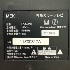 【お譲りします】TV、モニターの画像