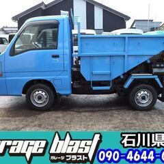 スバル,サンバー,官公庁使用noゴミ収集車ダンプでスバル桐生工業製の軽ダンプで丈夫、ゴミ捨て等に便利です。エアコン、パワステ、ＡＡ評価3.5点の優良車両!! 機関部走行距離が信じられない程の程度の良さですの画像