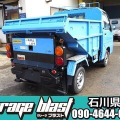 スバル,サンバー,官公庁使用noゴミ収集車ダンプでスバル桐生工業製の軽ダンプで丈夫、ゴミ捨て等に便利です。エアコン、パワステ、ＡＡ評価3.5点の優良車両!! 機関部走行距離が信じられない程の程度の良さですの画像