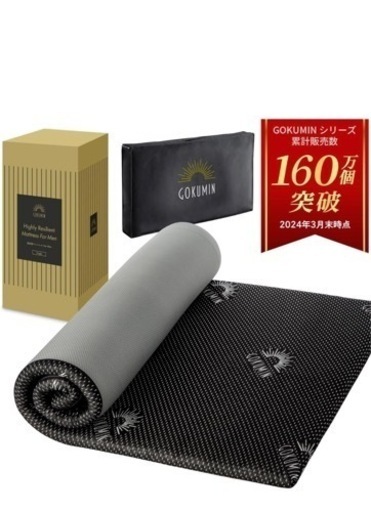 シングル　マットレス2枚セット