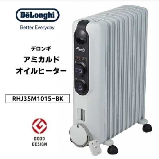 【交渉可能】デロンギ　アミカルド　オイルヒーター