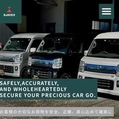 【配送スタッフ　募集１名の画像