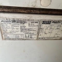 家電 キッチン家電 冷蔵庫の画像