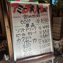 男女問わず