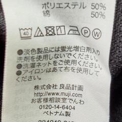 【中古品】ユニセックス　MUJI　漁民パンツ　黒　フリーサイズの画像