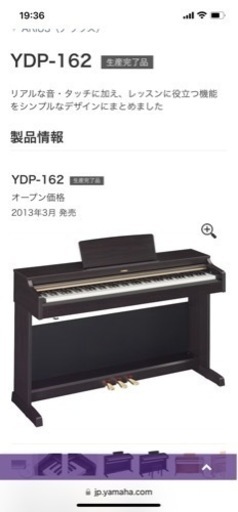 楽器 鍵盤楽器、ピアノ