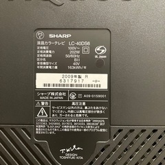 無料で液晶テレビ差し上げます！SHARP 40型　2009年製の画像