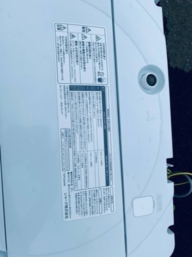 ⭐️SHARP 電気洗濯機⭐️ ⭐️ES-GE6C-W⭐️