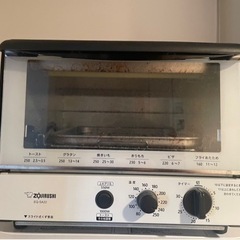 家電 キッチン家電 オーブントースター