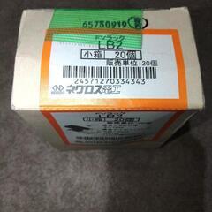 ネグロス電工　fvラック　lb2の画像