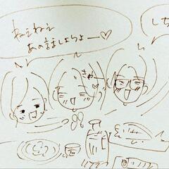 【急募】5/24　スピ好き集まれ！一緒に飲もう