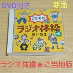 子供用品 キッズ用品 幼児教育
