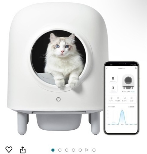 猫用自動トイレ