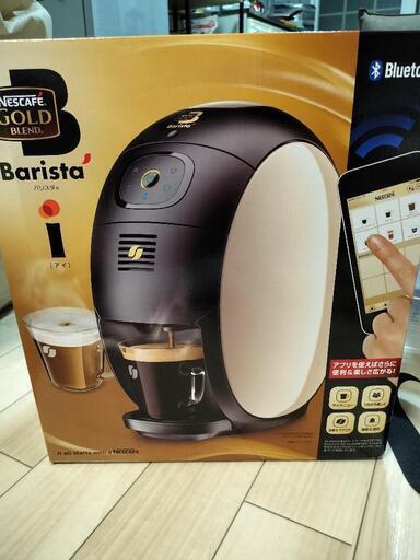 ネスカフェ　バリスタ　i  新品