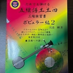工工四