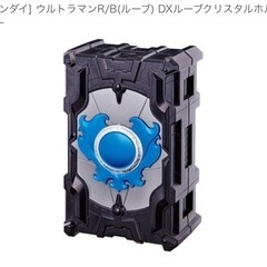 ウルトラマン