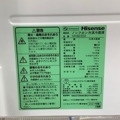 Hisense 2ドア冷蔵庫 2021年製です！の画像