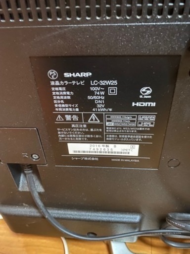 家電 テレビ 液晶テレビ