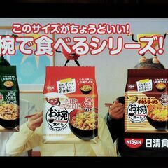 パナソニック ビエラ ハイビジョン プラズマテレビ TH-37PX60 ＋テレビ台の画像