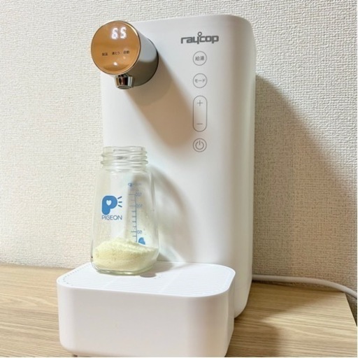 レイコップ　ミルクメイト　哺乳瓶