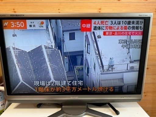 シャープ40インチ液晶テレビ