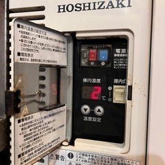 冷蔵 ショーケース 冷蔵庫