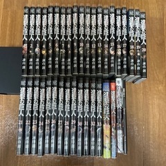 進撃の巨人　全巻セット　美品