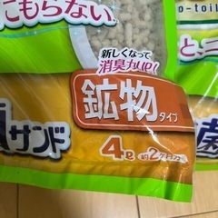 〖受付終了〗の画像