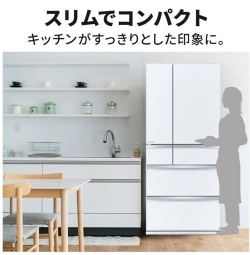 家電 キッチン家電 冷蔵庫