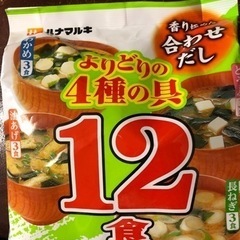 食品の画像