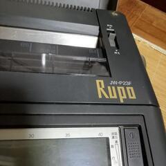 東芝　ワープロ　ルポの画像