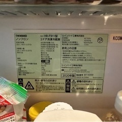 家電 キッチン家電 冷蔵庫の画像