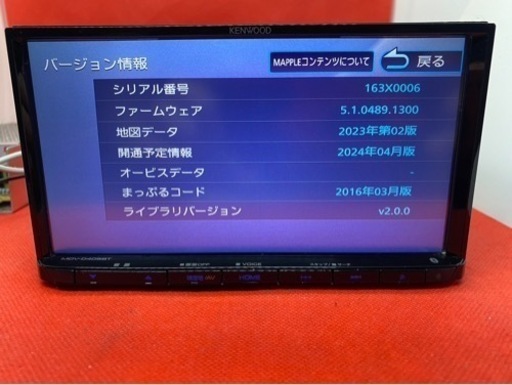 美品　KENWOOD 2024年春地図　MDV-D405BT 新品バックカメラ付