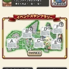 ドラクエウォーク☆北区周辺٩( ᐛ )و − 東京都