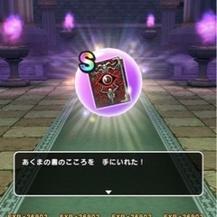 ドラクエウォーク☆北区周辺٩( ᐛ )و - 北区