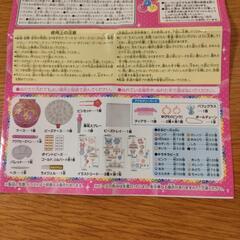 アクアビーズ　キラキラアクセサリーEXの画像
