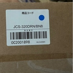 温水洗浄便座 Sawalet サワレット320の画像
