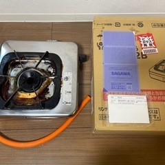 プロパンLPガス