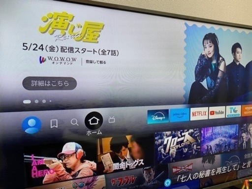 テレビとテレビ台　Amazon Fire stick TV付き