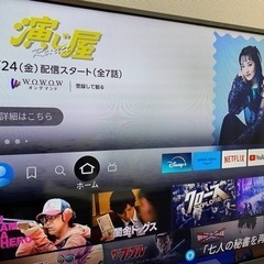 テレビとテレビ台　Amazon Fire stick TV付き