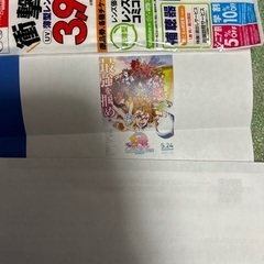 ウマ娘　プリティダービー　ペアチケット