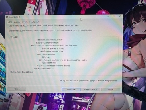 level ゲーミングpc マウス　 キーボードなどセット価格です