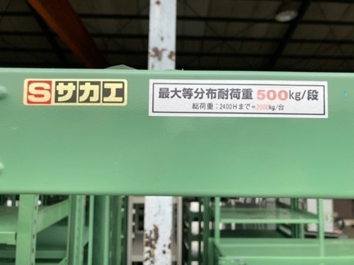 家具 収納家具 スチールラック　インダストリアル　工業系