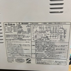 家電 キッチン家電 オーブンレンジの画像