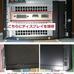 🌞サマーセール！✅送料無料！グラボ搭載！デスクトップPC/Core i5(クアッドコア)/デュアルストレージ448GB(SSD128GB+HDD320GB)/メモリ8GB/DVDスーパーマルチドライブ/Wi-Fi/Microsoft Office/Windows11/点検整備清掃済み😊/💗サポート&アフターサービス永続対応！/DELL No.ｄ40518の画像