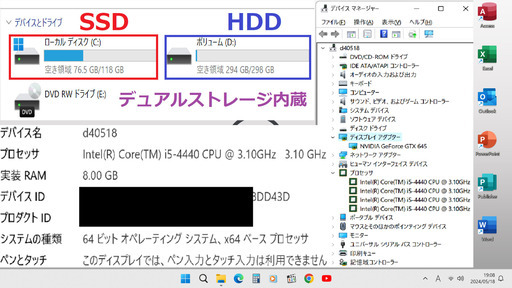 ?サマーセール！✅送料無料！グラボ搭載！デスクトップPC/Core i5(クアッドコア)/デュアルストレージ448GB(SSD128G