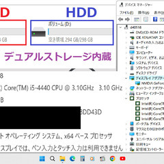 🌞サマーセール！✅送料無料！グラボ搭載！デスクトップPC/Core i5(クアッドコア)/デュアルストレージ448GB(SSD128GB+HDD320GB)/メモリ8GB/DVDスーパーマルチドライブ/Wi-Fi/Microsoft Office/Windows11/点検整備清掃済み😊/💗サポート&アフターサービス永続対応！/DELL No.ｄ40518の画像