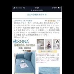 家具 ソファ 3人掛けソファ