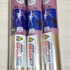 防犯フィルム❕紫外線99%カット✨の画像